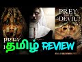 Prey For The Devil 2025 Supernatural Horror Movie Review In Tamil New Tamil Dubbed Movie