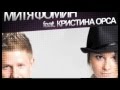Митя Фомин - Не Манекен (DJ Zhukovsky & DJ Lykov Radio Edit ...