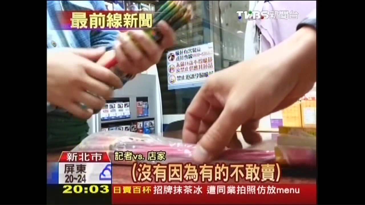 塑膠彈頭「盲」目亂射 蜂炮改良用紙炮
