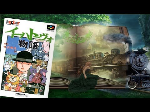 BioPhoenix Game Reviews: Ihatovo Monogatari (SNES)