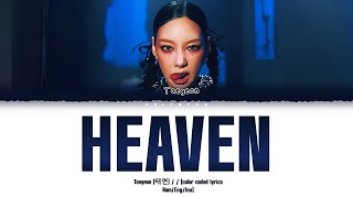 Download lagu [INDOSUB] Taeyeon (태연) - 'Heaven' | Lyrics Video Color Coded Lirik Terjemahan Indonesia mp3
