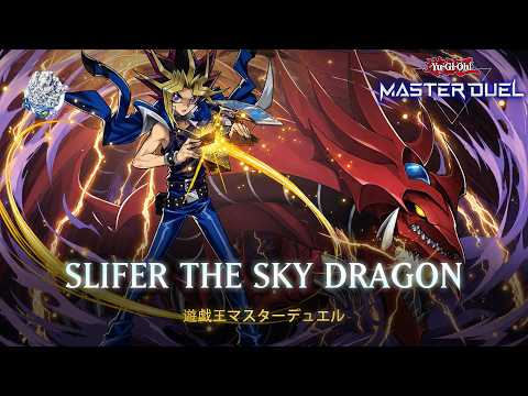 The Overwhelming Power of Divine Dragon Felgrand! Yu-Gi-Oh! Master Duel's Strongest Deck Introduction | Vortex Gaming The Overwhelming Power of Divine Dragon Felgrand! Yu-Gi-Oh! Master Duel's Strongest Deck Introduction | Vortex Gaming
