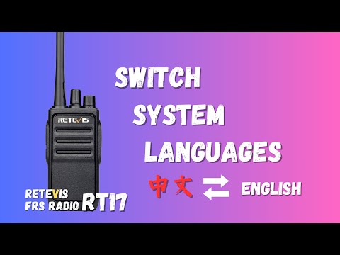 RETEVIS RT17 How to Switch Prompt Language Between Chinese And English