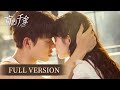 Full Version | The girl and bodyguard tested each other and found true love | [Forever Love 盲心千金]