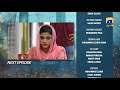 Kaffara Episode 17 Teaser 12th August 2024 Har Pal Geo