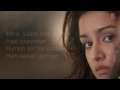 Hum Mar Jayenge Aashiqui 2 Full Song With Lyrics Aditya Roy Kapur Shraddha