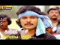 sorunna satti song | Kanni Rasi Movie | Ilaiyaraaja, Krishnachandar, Deepan Chakravarthy | Prabhu .