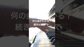 Download lagu 何の曲かわかる?(ヒント:フランツリスト) mp3 Download lagu 何の曲かわかる?(ヒント:フランツリスト) mp3