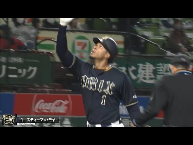 モヤ、打った瞬間ってこういうことを言うんだね【8号特大弾】