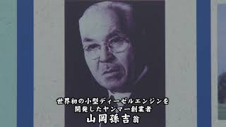 淡海をあるく　オコナイ　長浜市