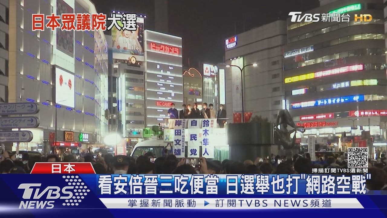 安倍晉三投入YouTube戰場 「網路空戰」成日本選舉主流