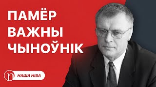 Марыя Калеснікава пра Лукашэнку і не толькі: нечаканыя заявы / Бяда ў Мінску і рэакцыя ўладаў