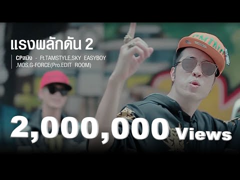 ครีมเพื่อเพิ่มความแข็งแรงของคุณ ผลไม้เพื่อเพิ่มสมาชิก