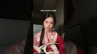 Download lagu 《一笑江湖 - 闻人听書》| Sugar翻唱 #科目三 mp3