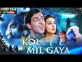 Koi Mil Gaya 2003 Full Movie 4K कोई मिल गया Hrithik Roshan Preity Zinta Hindi Movi