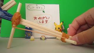 ハングリー実況　工作