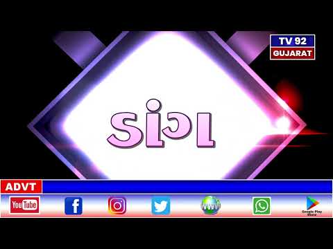 TV92 GUJARAT NEWS MANDVI 19-04-2025