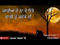 Band Karke Sheeshe Car De Jordan Sandhu Whatsapp Status Video