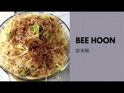 download lagu mp3 mp4 Fried Bee Hoon Recipe Stewed Pork, download lagu Fried Bee Hoon Recipe Stewed Pork gratis, unduh video klip Fried Bee Hoon Recipe Stewed Pork