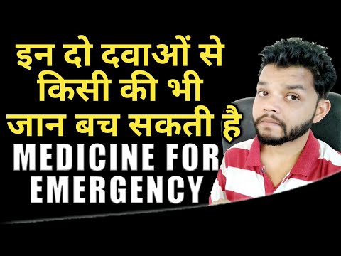 Life saving medicines hindi/ primary treatment heart attack