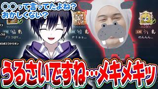 【第五人格】もしうさ、ピア唯に矛盾を指摘され思わずカバになる