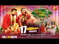 Mehandi Laga Ke Rakhna 3 Bhojpuri Full Movie Khesari Lal Yadav Sahar Afsha AmrapaliDubey