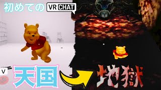 【VRChat】ホラゲー？謎解きゲーやってたら急に雰囲気変わってホラゲーと化した【ホラー】