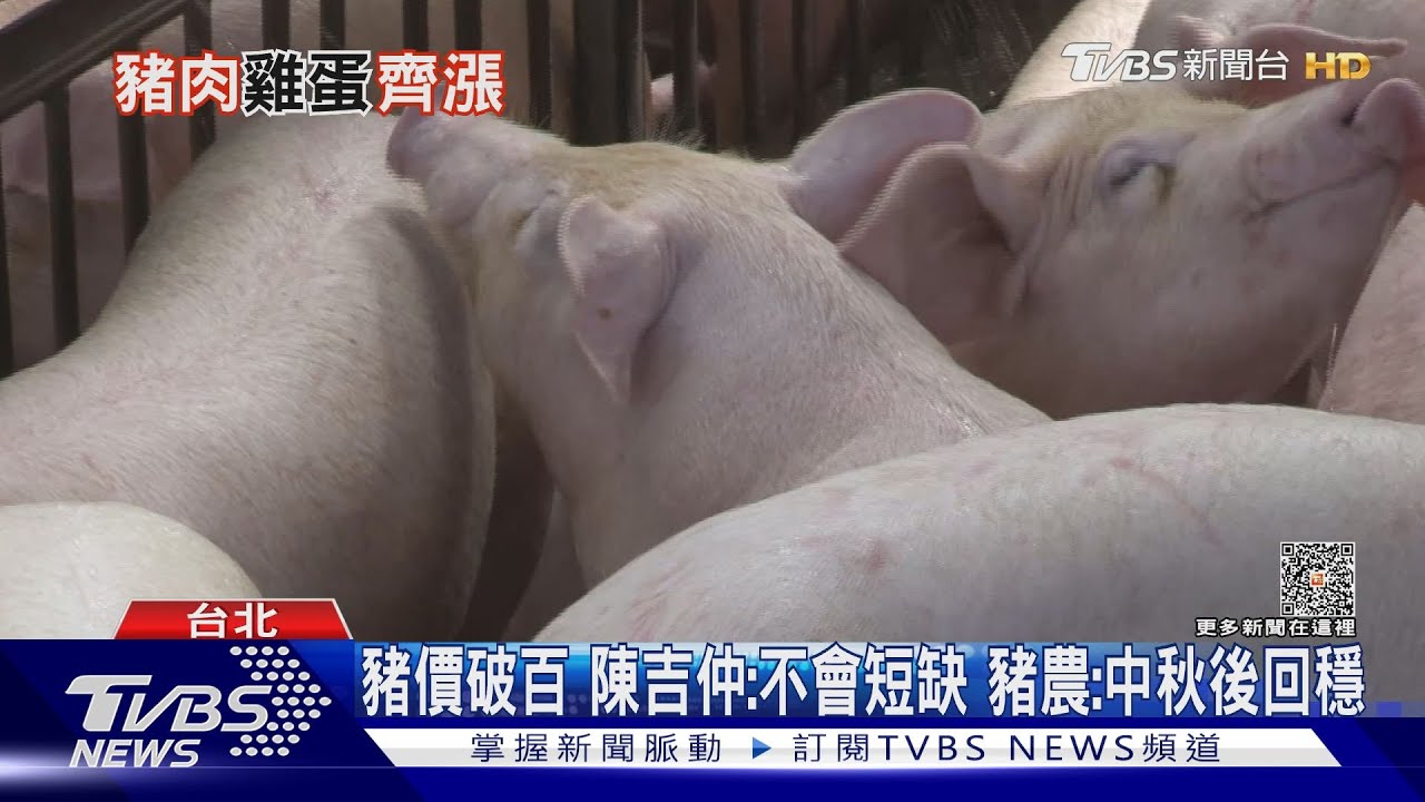 「農業部組織法」初審通過 陳吉仲哽咽:感光榮