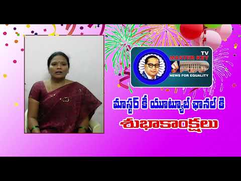 Susheela wishes on the occasion of its live launching || Master key tv