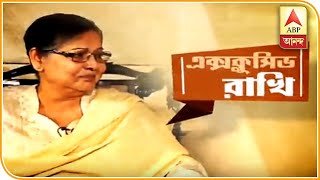 Rakhi Gulzar's exclusive interview in ABP Ananda video