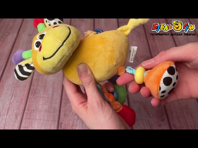 Подвеска Buburu Baby Жирафик  мягкая с вибрацией - видео