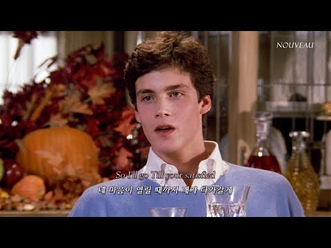 네 마음을 알려줘✨: Vindata, R.LUM.R - Emotion [가사해석/𝐋𝐲𝐫𝐢𝐜𝐬]