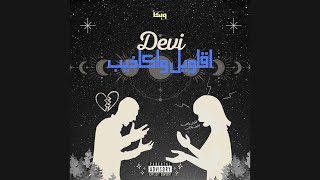 Download lagu Moahmed khaled-اقاويل و اكاذيب-aqawil w akazeb(official audio) mp3 Download lagu Moahmed khaled-اقاويل و اكاذيب-aqawil w akazeb(official audio) mp3