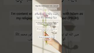 Download lagu Dua for Admission Into Jannah | جنت واجب ہونے کی دعا | Radhitu billahi rabba wa bil islami dina mp3 Download lagu Dua for Admission Into Jannah | جنت واجب ہونے کی دعا | Radhitu billahi rabba wa bil islami dina mp3
