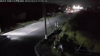 厚岸町国道44号門静地区