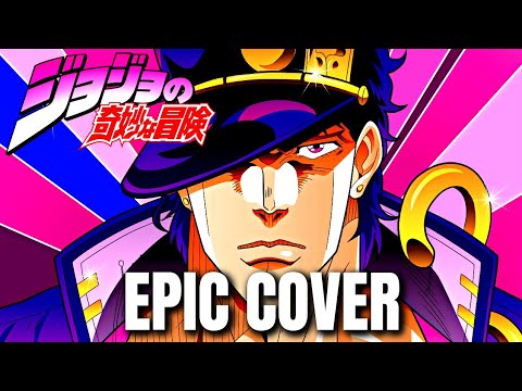 Jojo's Bizarre Adventure OST JOTARO's THEME (STARDUST CRUSADERS) Epic Rock Cover