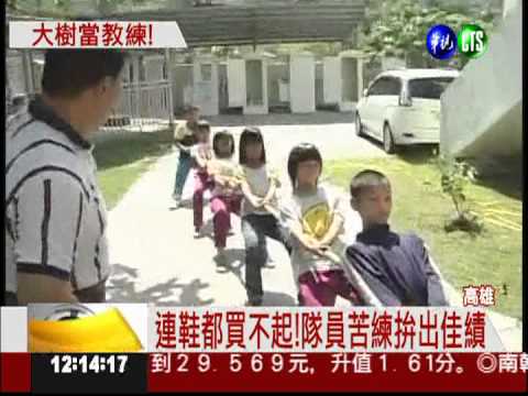 樹木當拔河機! 甲仙國小拔出頭