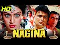 Full Movie NAGINA 1986 Shridevi Amrishpuri Kapoor Oldbollywood Naagin Nagina Fullmovie