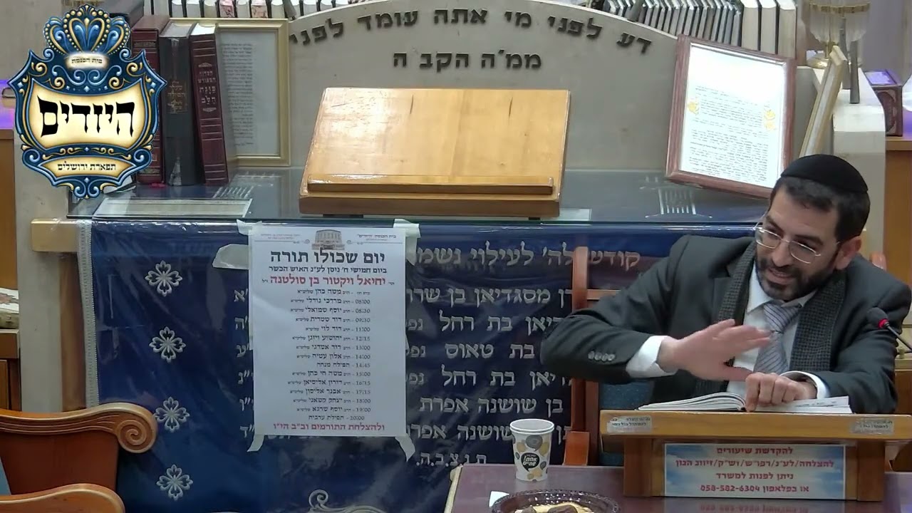 הרב אלון עטיה  •  שבת הגדול