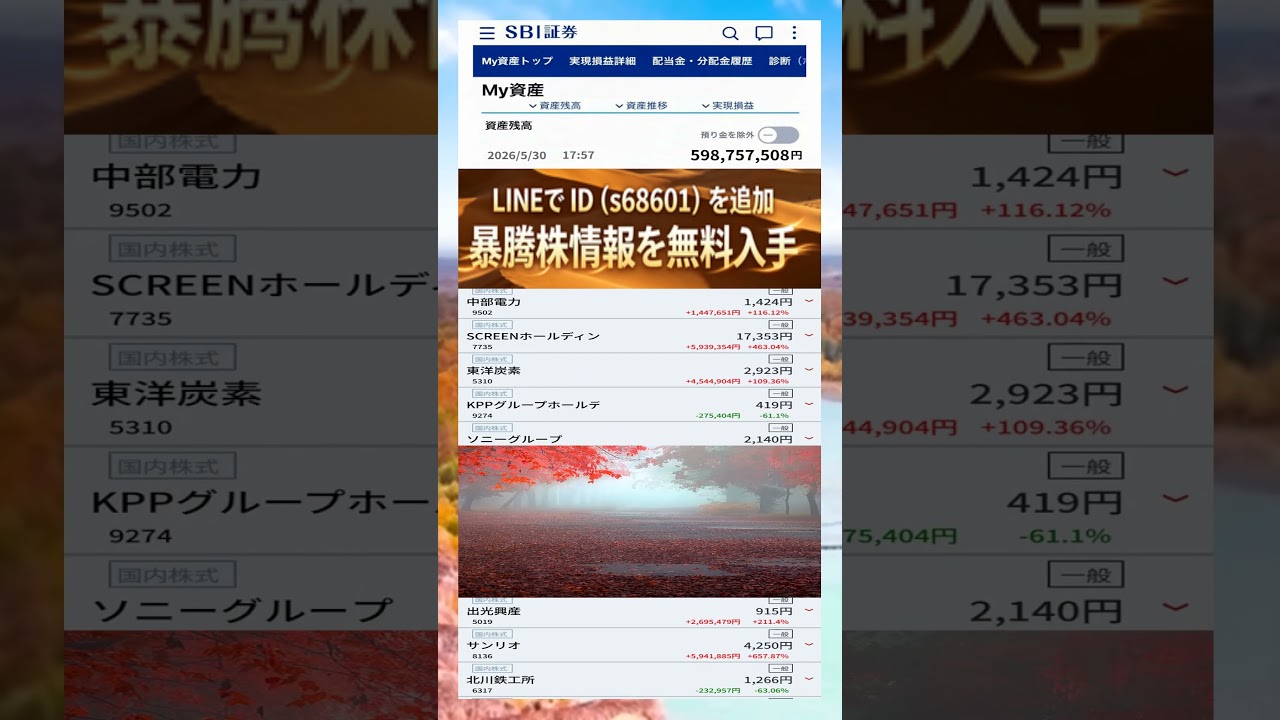 YouTubeサムネイル
