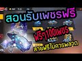 เพรช99999เงิน99999