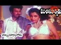 Vamsanikokkadu Songs Abba Dhani Soku Ramya Krishna Balakrishna