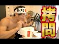 減量末期のサイヤマンの前でケンタッキー食ったら最後にとんでもない発言しやがった