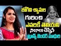 Transgender Madhuri Reveals About Transgender Jogini Shyamala BS Talk Show Top Telugu TV