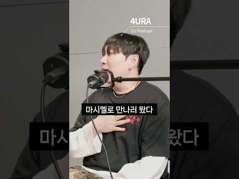 꿈을 이룬자의 생생한 증언