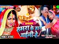 Video Kanyadan कन्यादान कावना नगरिया पापा Reema Bharti