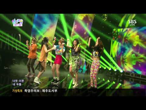 130714 4Minute - What`s Your Name? & Is It Poppin? @Inkigayo Half Year