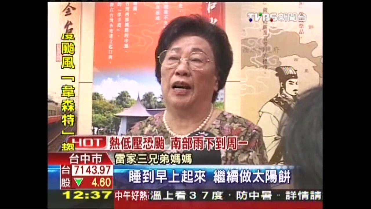 台中太陽堂再起 同業反擊推促銷