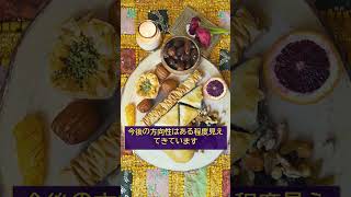 4月に絶対に仕込む日本株#株式#投資#日本株#資産運用#投資初心者#株式投資#お金の勉強#長期投資#配当金#老後資金#株式 #高配当株 #楽天 #株主優待  #投資初心者 #株式投資