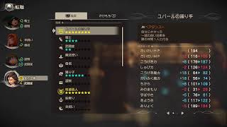 世界一つまらない実況　ドラゴンクエスト7リメイク　グラコス成敗！！　6